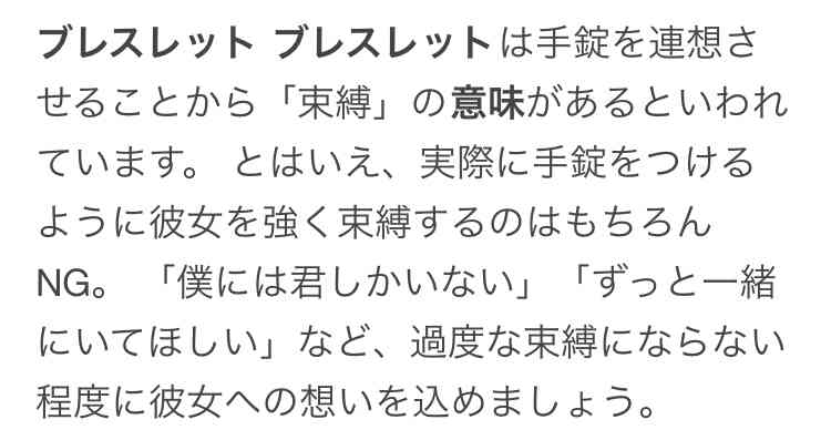 【実況・感想】恋なんて、本気でやってどうするの? #03