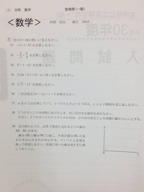 高校時代、テスト勉強に最も時間をかけた科目ランキング！ 3位「日本史」を抑えたTOP2は？