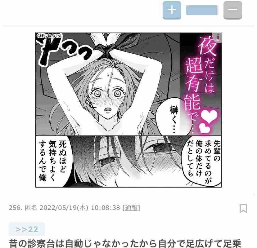 【漫画・アニメ】異性見る目ないなぁと思うキャラクター