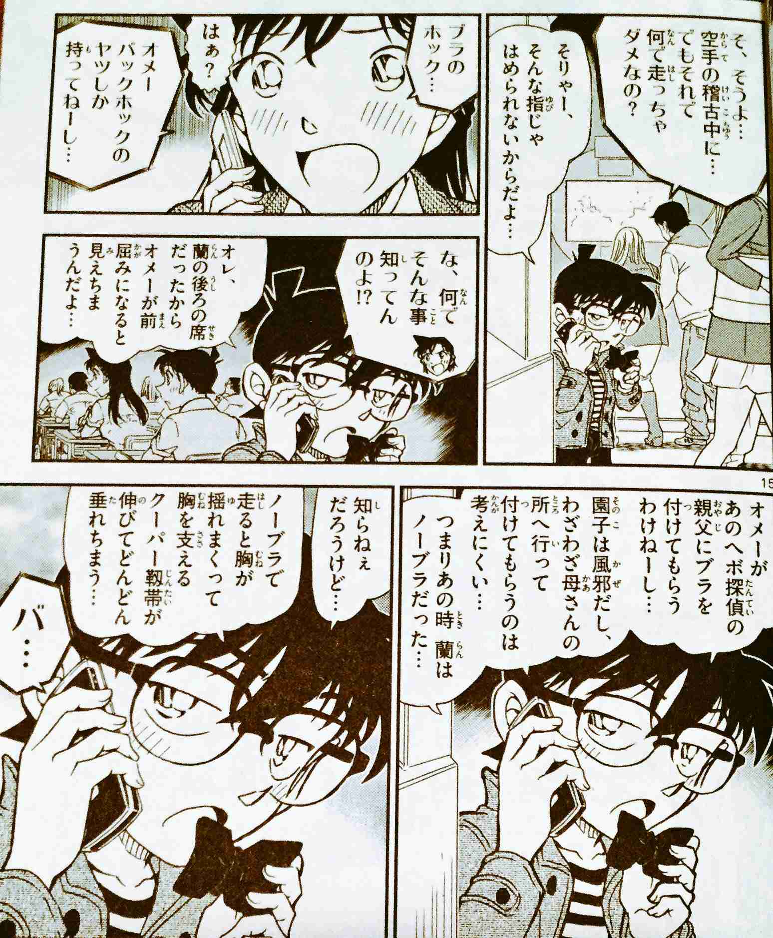 【漫画・アニメ】異性見る目ないなぁと思うキャラクター