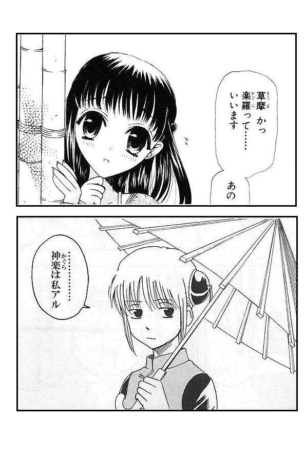 【漫画・アニメ】異性見る目ないなぁと思うキャラクター
