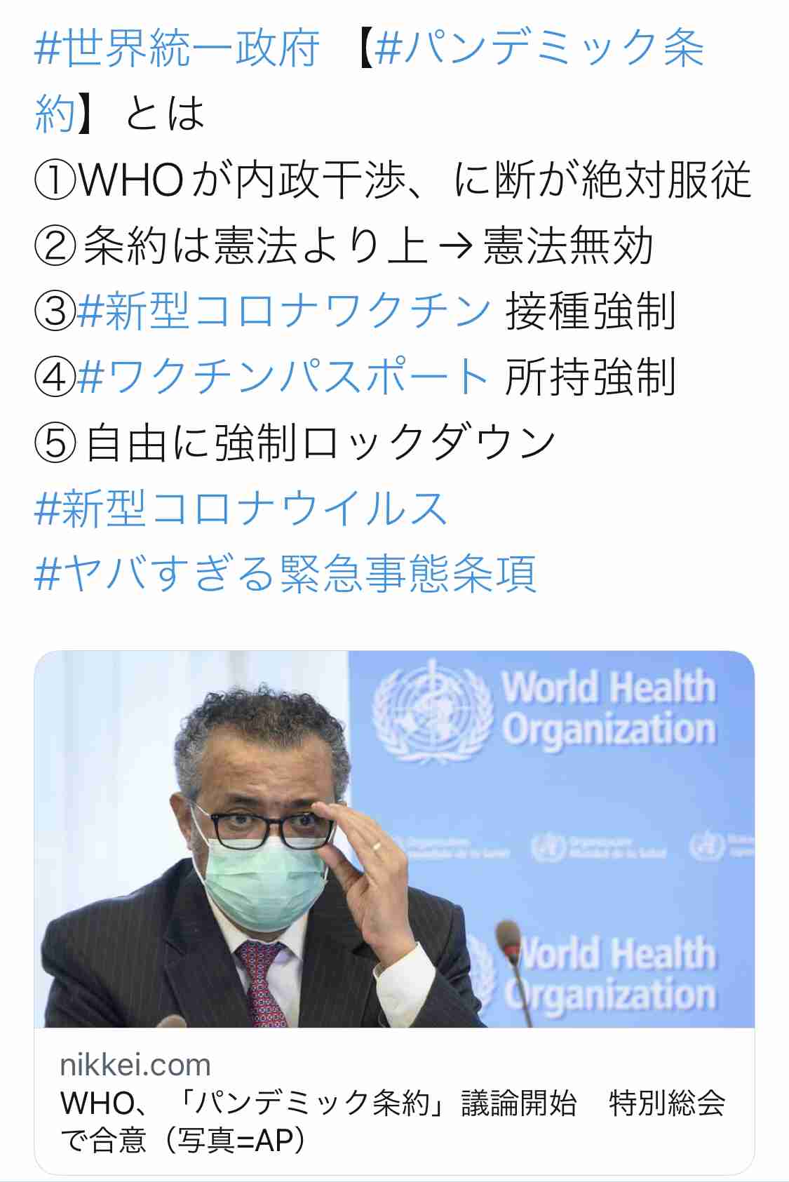 コロナは今後どうなっていくと思いますか？