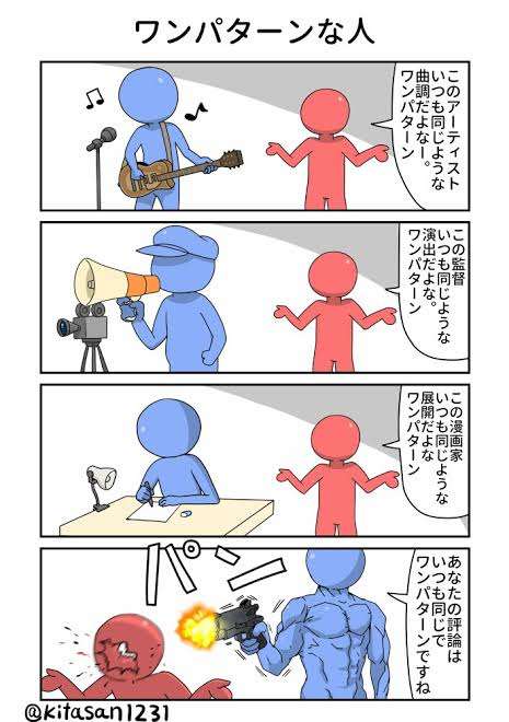 懐古厨に疲れた人が集まるトピ part11