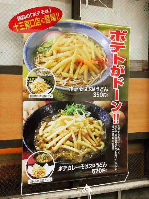 食べてみたい食べ物を書くと、食べたことある人が感想を教えてくれるトピ