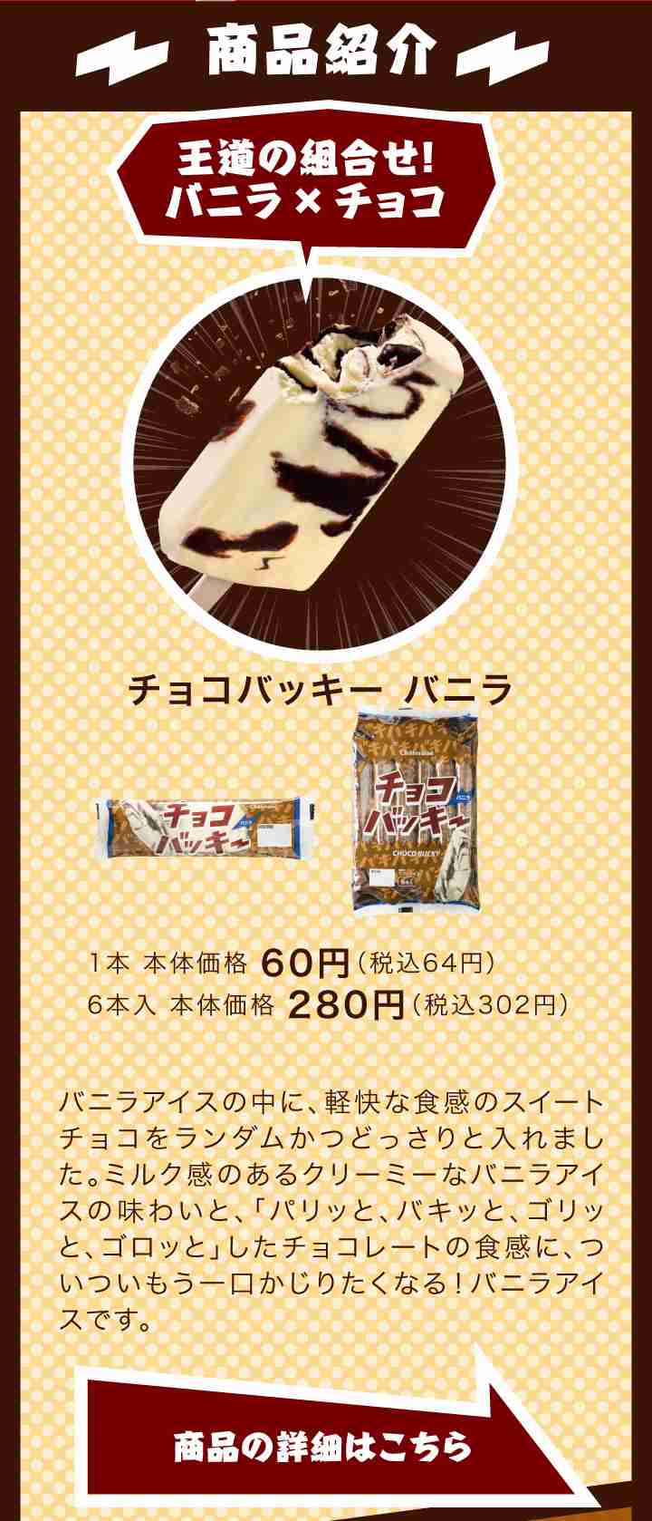 食べてみたい食べ物を書くと、食べたことある人が感想を教えてくれるトピ