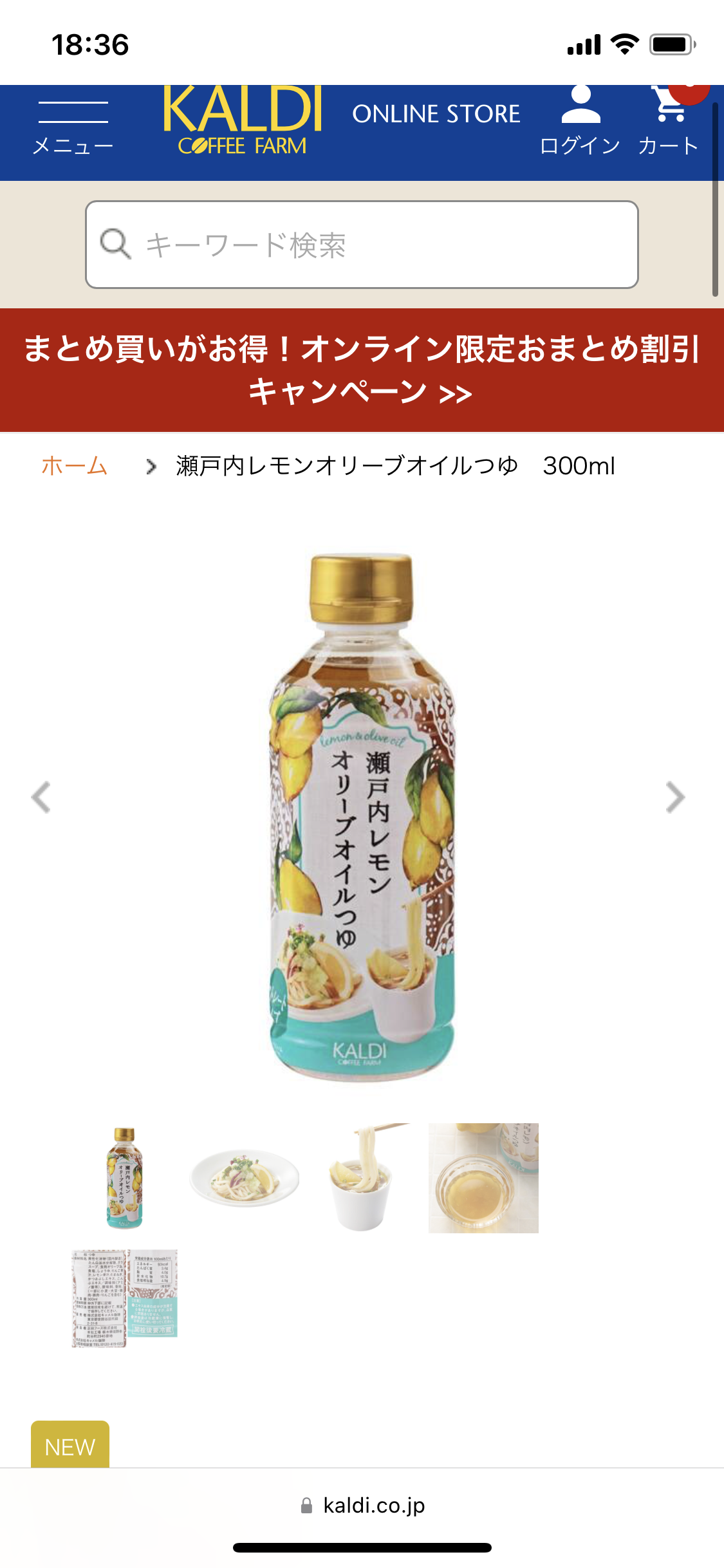 食べてみたい食べ物を書くと、食べたことある人が感想を教えてくれるトピ