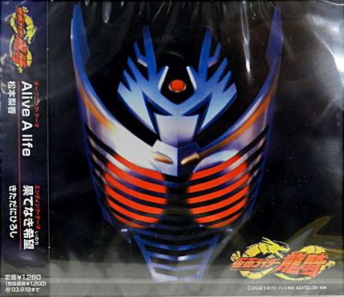 仮面ライダーシリーズで好きな主題歌！！