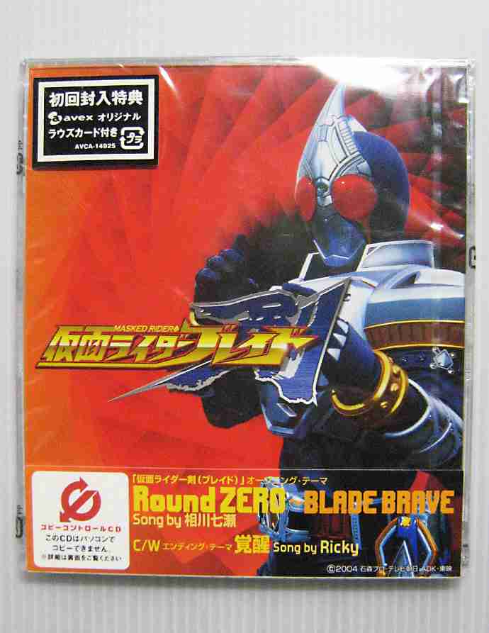 仮面ライダーシリーズで好きな主題歌！！