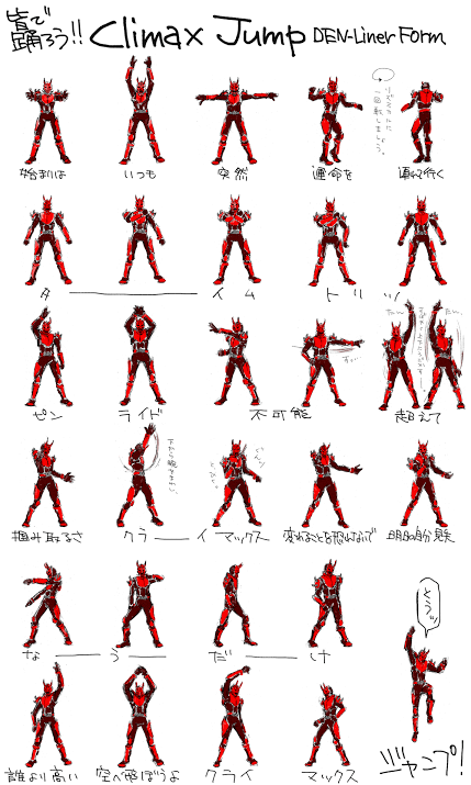 仮面ライダーシリーズで好きな主題歌！！