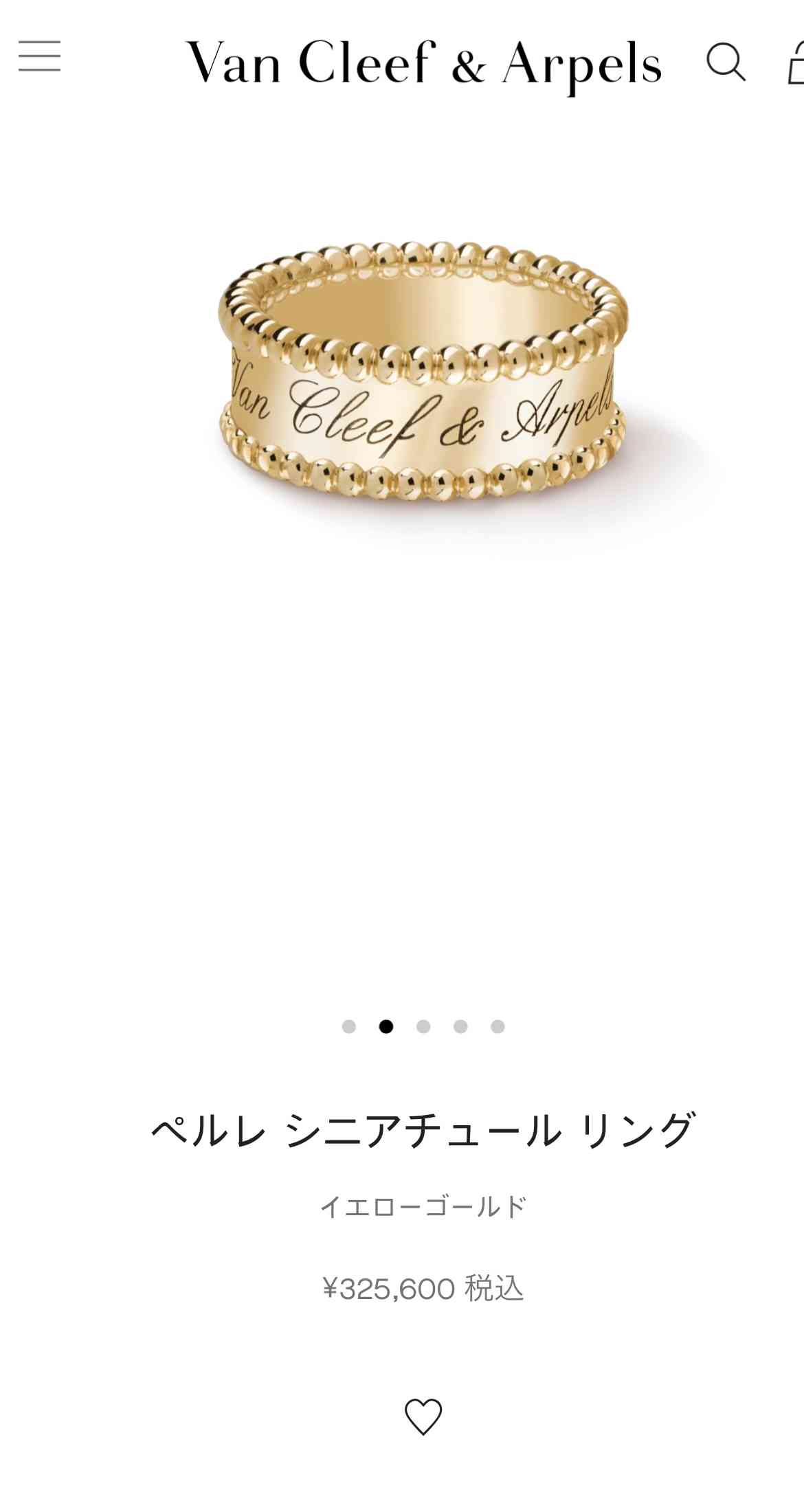 指輪を買ってもらえるなら