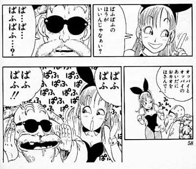 【漫画】なぜ嫌われてるのか分からないキャラ【アニメ】