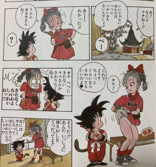 【漫画】なぜ嫌われてるのか分からないキャラ【アニメ】