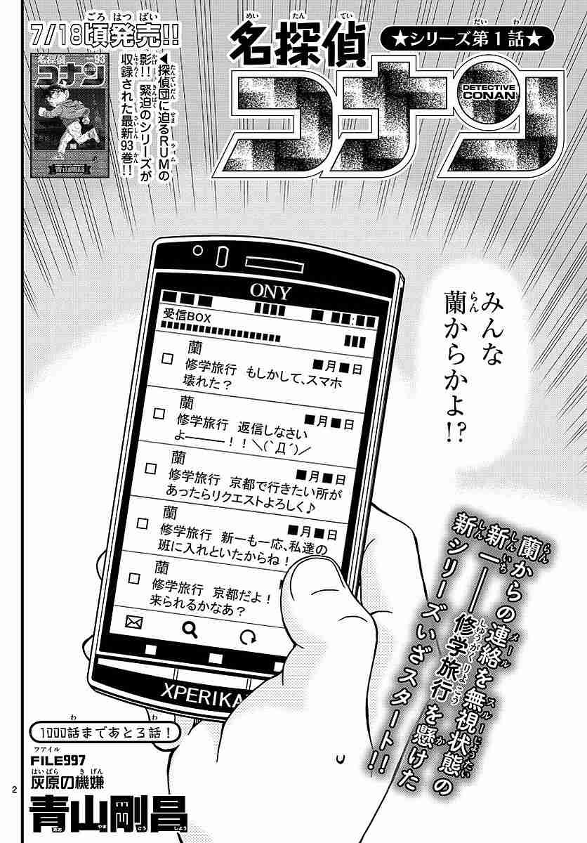 【漫画】なぜ嫌われてるのか分からないキャラ【アニメ】