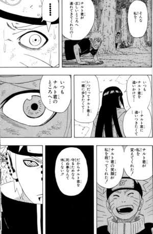 【漫画】なぜ嫌われてるのか分からないキャラ【アニメ】