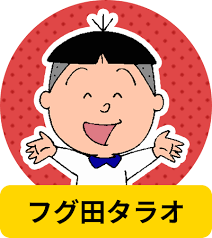 【漫画】なぜ嫌われてるのか分からないキャラ【アニメ】