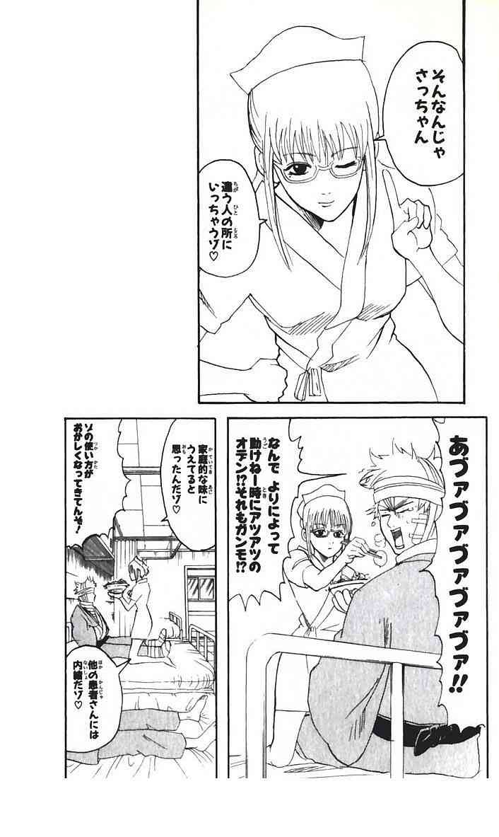 【漫画】なぜ嫌われてるのか分からないキャラ【アニメ】