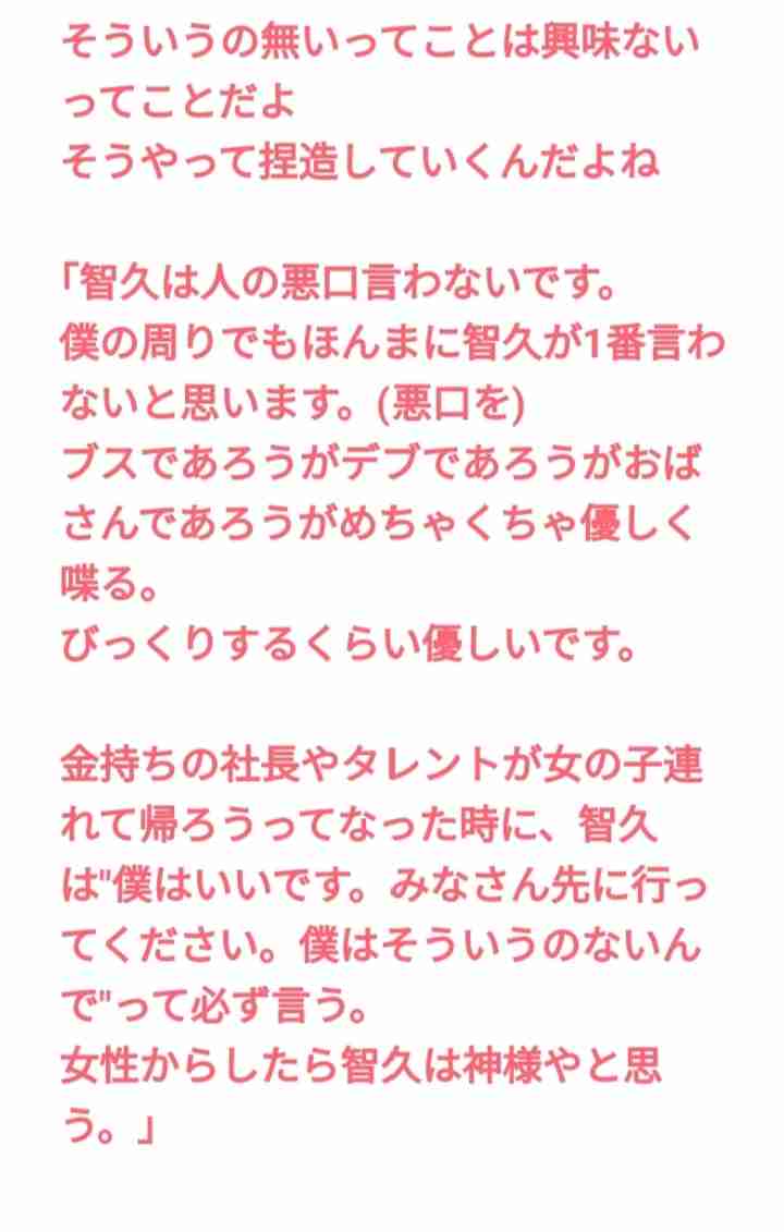 高学歴の芸能人・有名人