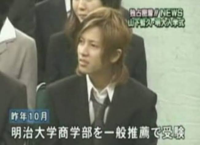 高学歴の芸能人・有名人