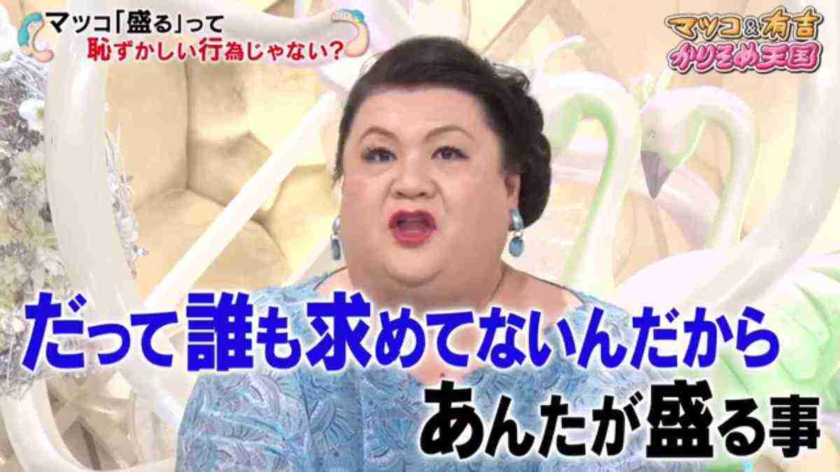我が家・坪倉由幸「デート服」はシンプル重視　その理由に共演者感嘆「かっこいい」