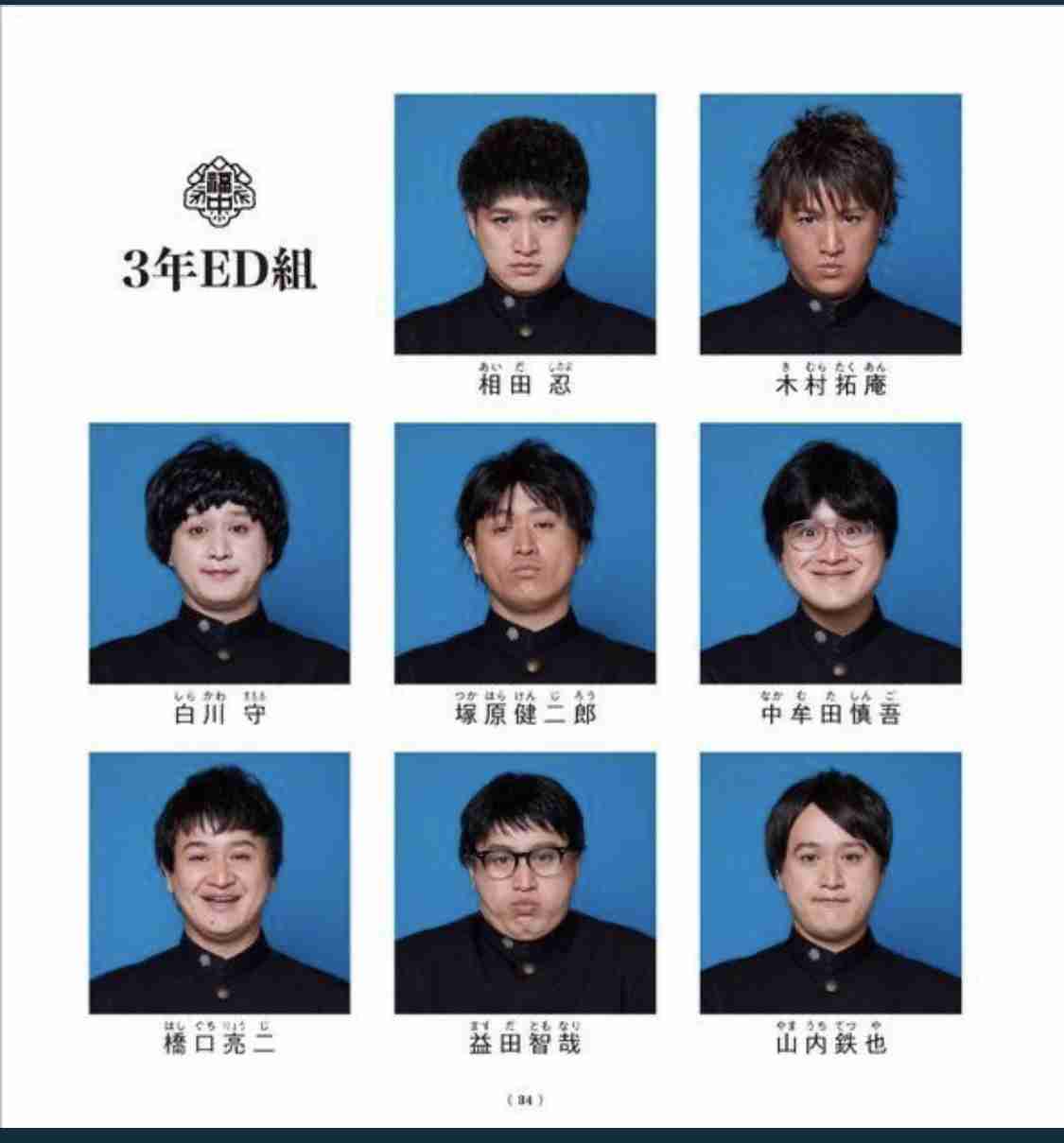 4630万円誤送付「返還は難しい」「手元に残っていない」　24歳男性の弁護人が会見　山口・阿武町