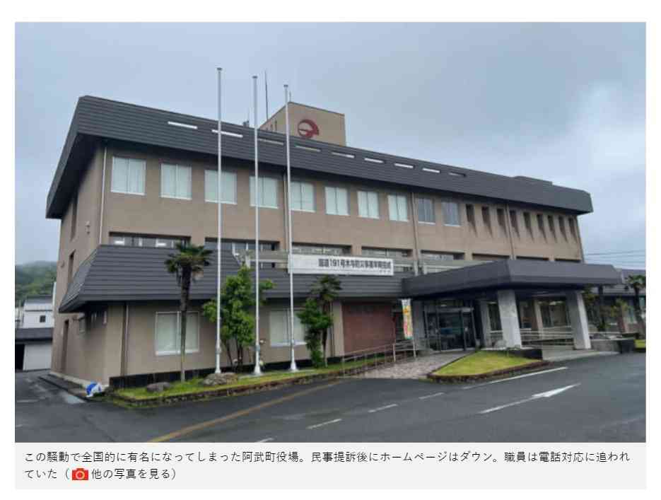 4630万円誤送付「返還は難しい」「手元に残っていない」　24歳男性の弁護人が会見　山口・阿武町