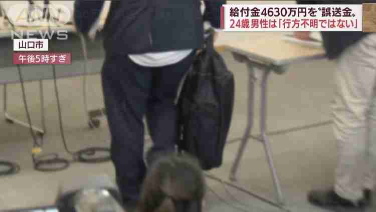 4630万円誤送付「返還は難しい」「手元に残っていない」　24歳男性の弁護人が会見　山口・阿武町