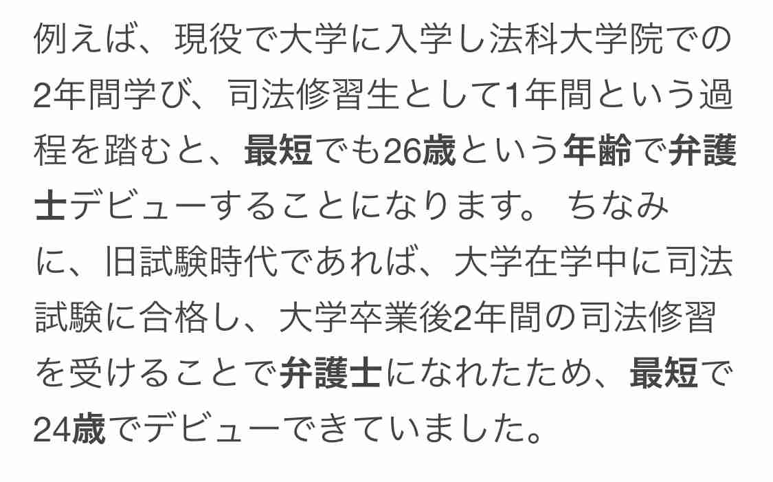 4630万円誤送付「返還は難しい」「手元に残っていない」　24歳男性の弁護人が会見　山口・阿武町