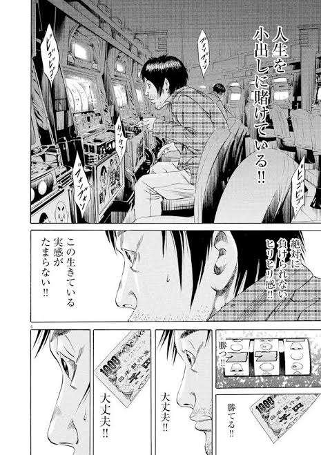 4630万円誤送付「返還は難しい」「手元に残っていない」 24歳男性の弁護人が会見 山口・阿武町
