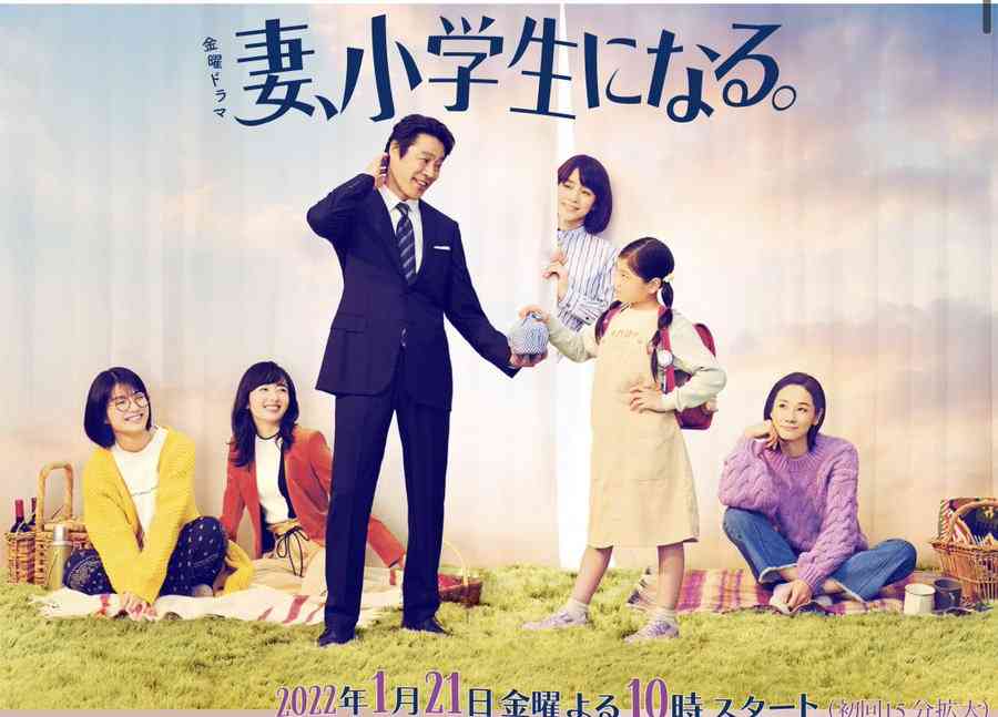 【実況・感想】＜木曜劇場＞やんごとなき一族 第5話