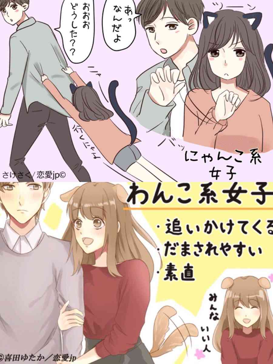 愛情表現が多い「犬系彼氏」と付き合うと幸せになれるって、本当なの?