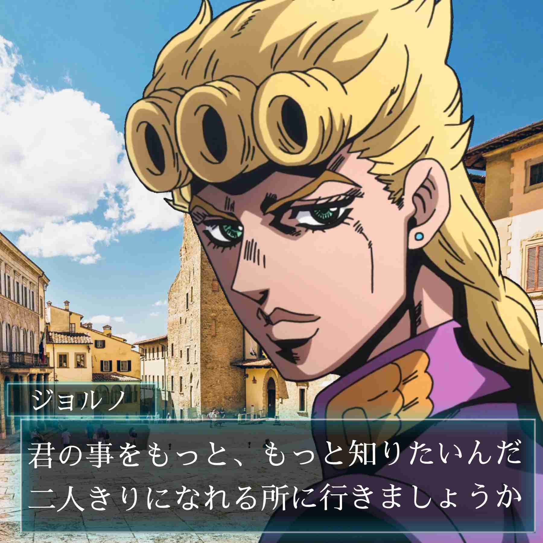 【妄想】ジョジョの奇妙な乙女ゲームPart7