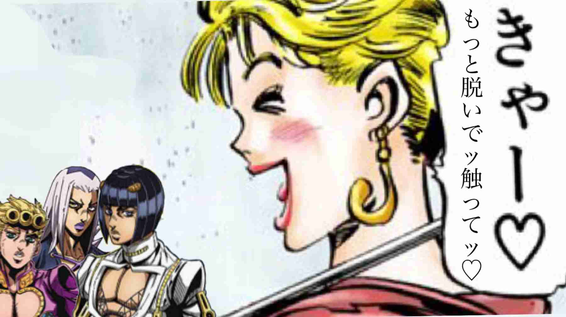 【妄想】ジョジョの奇妙な乙女ゲームPart7