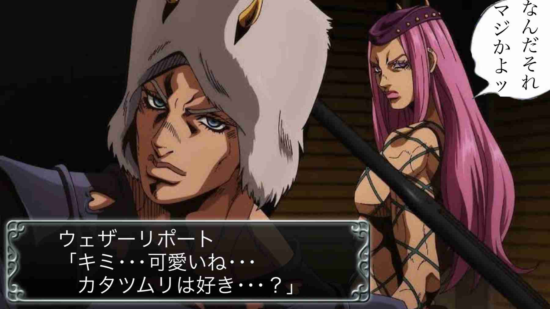【妄想】ジョジョの奇妙な乙女ゲームPart7