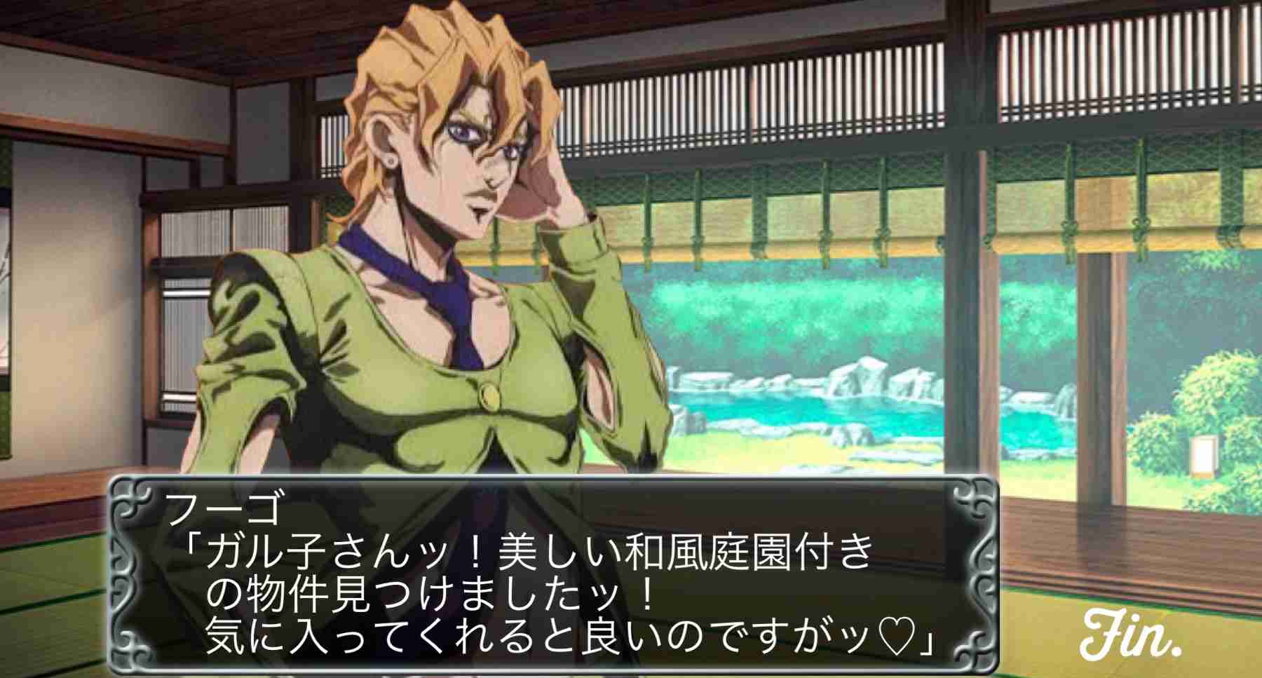 【妄想】ジョジョの奇妙な乙女ゲームPart7