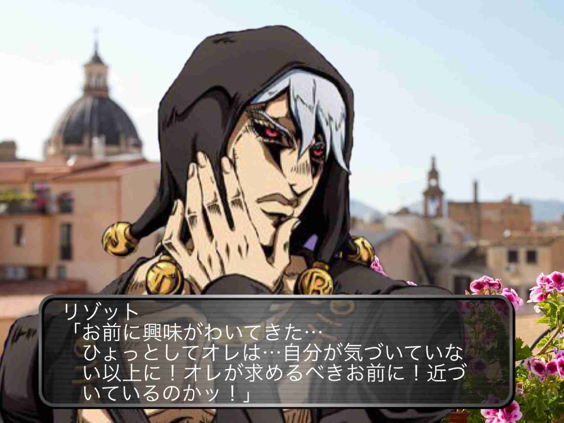 【妄想】ジョジョの奇妙な乙女ゲームPart7
