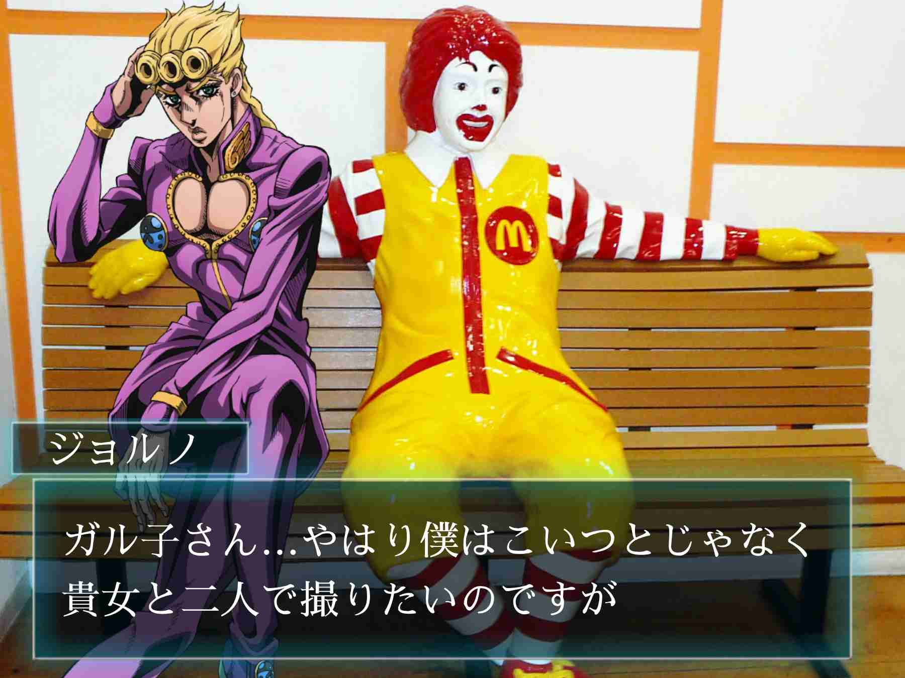 【妄想】ジョジョの奇妙な乙女ゲームPart7