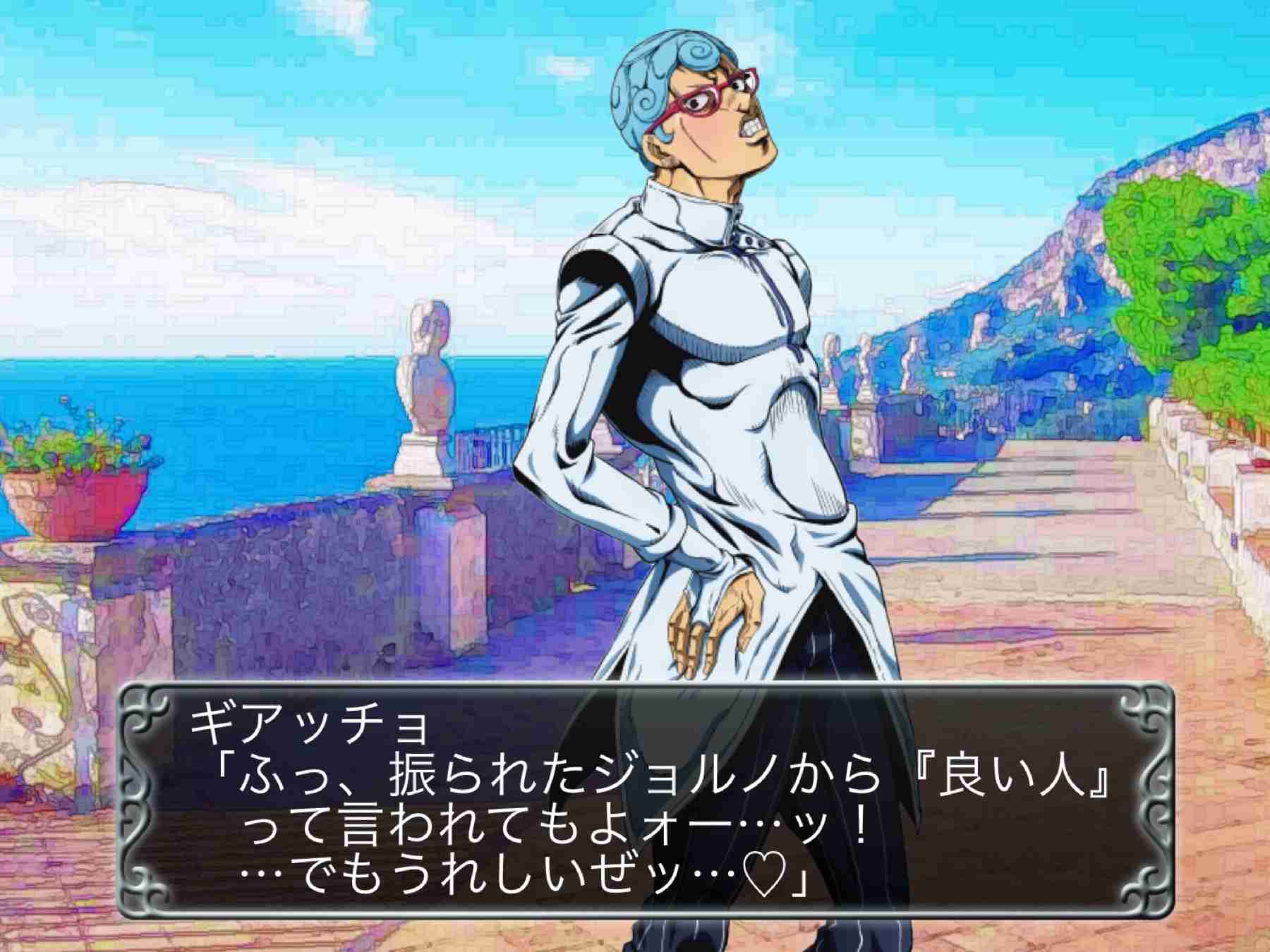 【妄想】ジョジョの奇妙な乙女ゲームPart7
