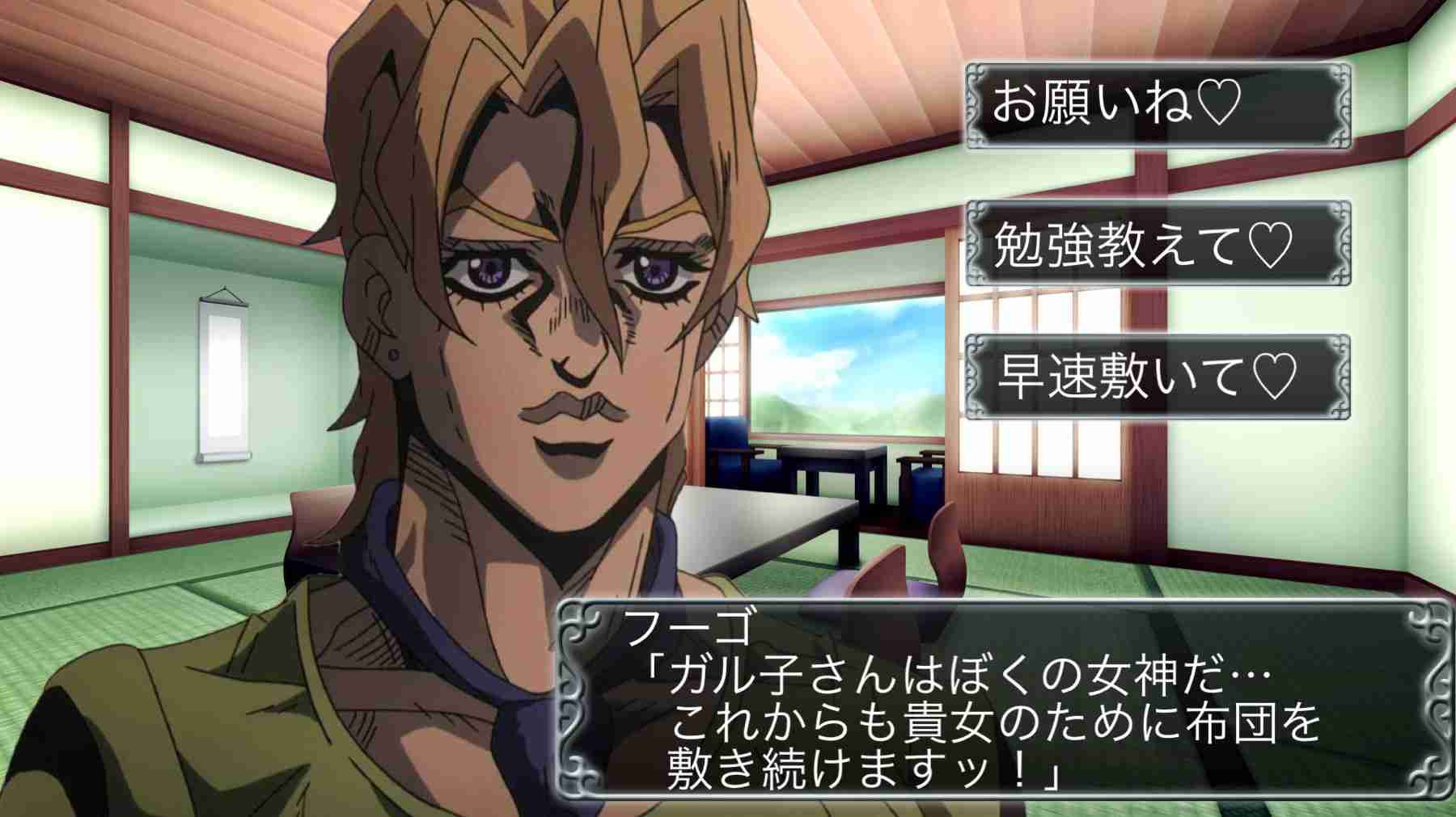 【妄想】ジョジョの奇妙な乙女ゲームPart7
