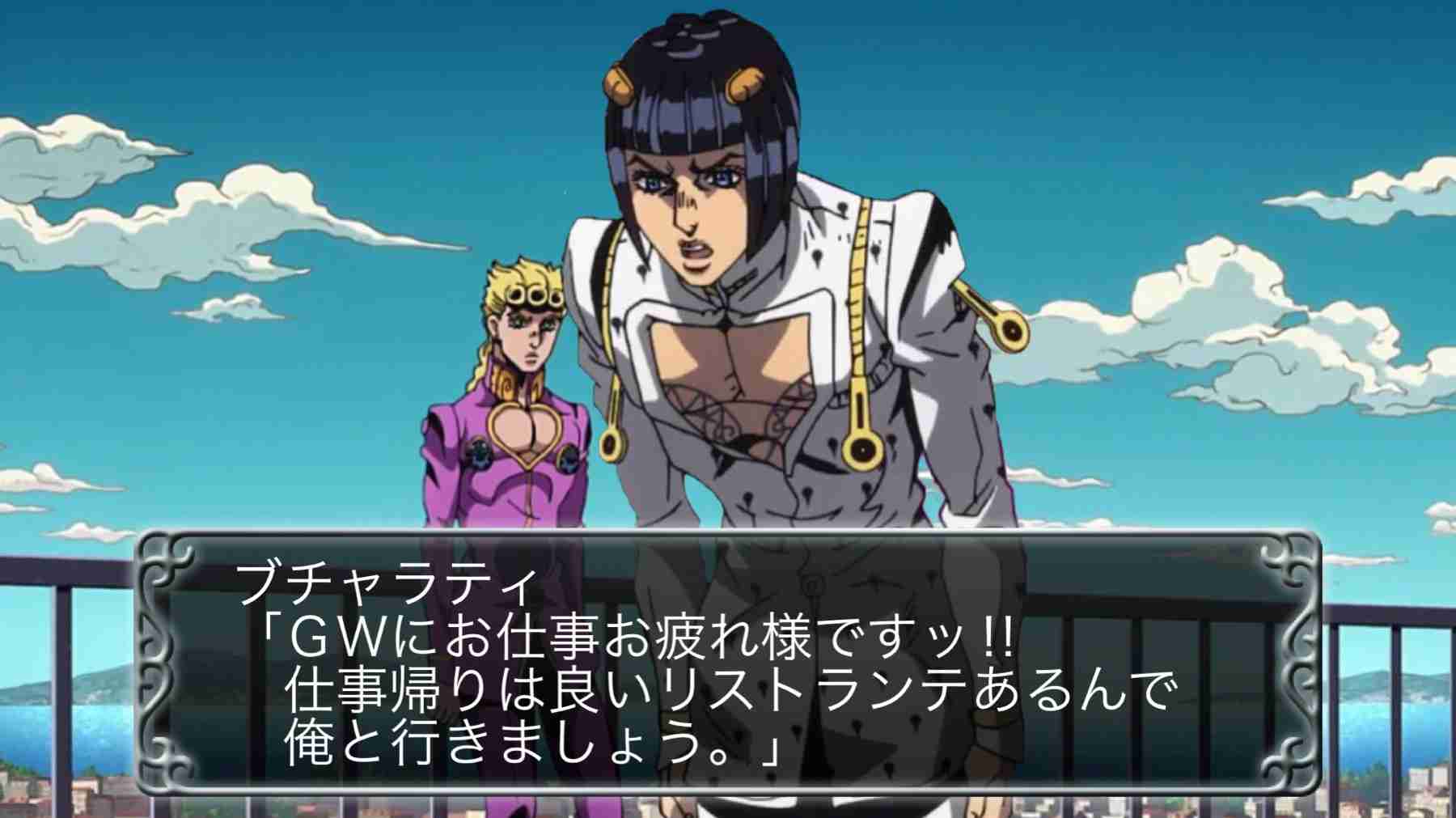 【妄想】ジョジョの奇妙な乙女ゲームPart7