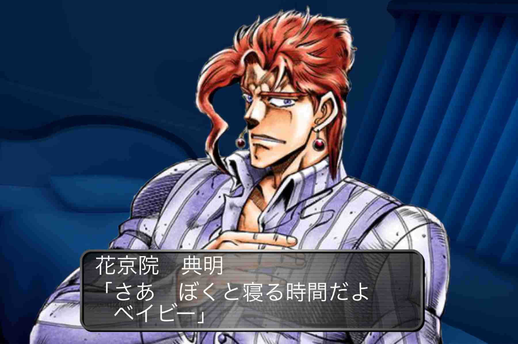 【妄想】ジョジョの奇妙な乙女ゲームPart7