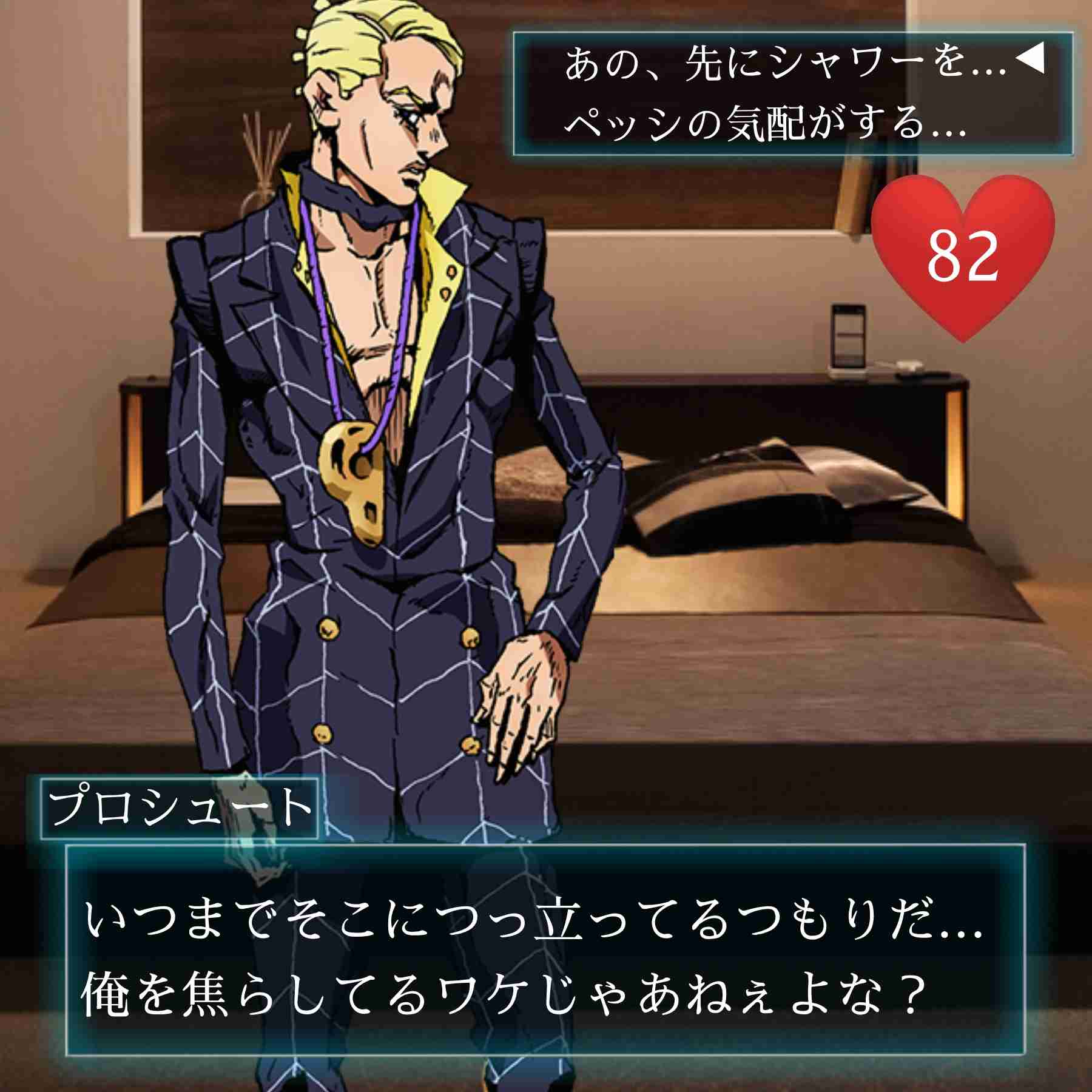 【妄想】ジョジョの奇妙な乙女ゲームPart7