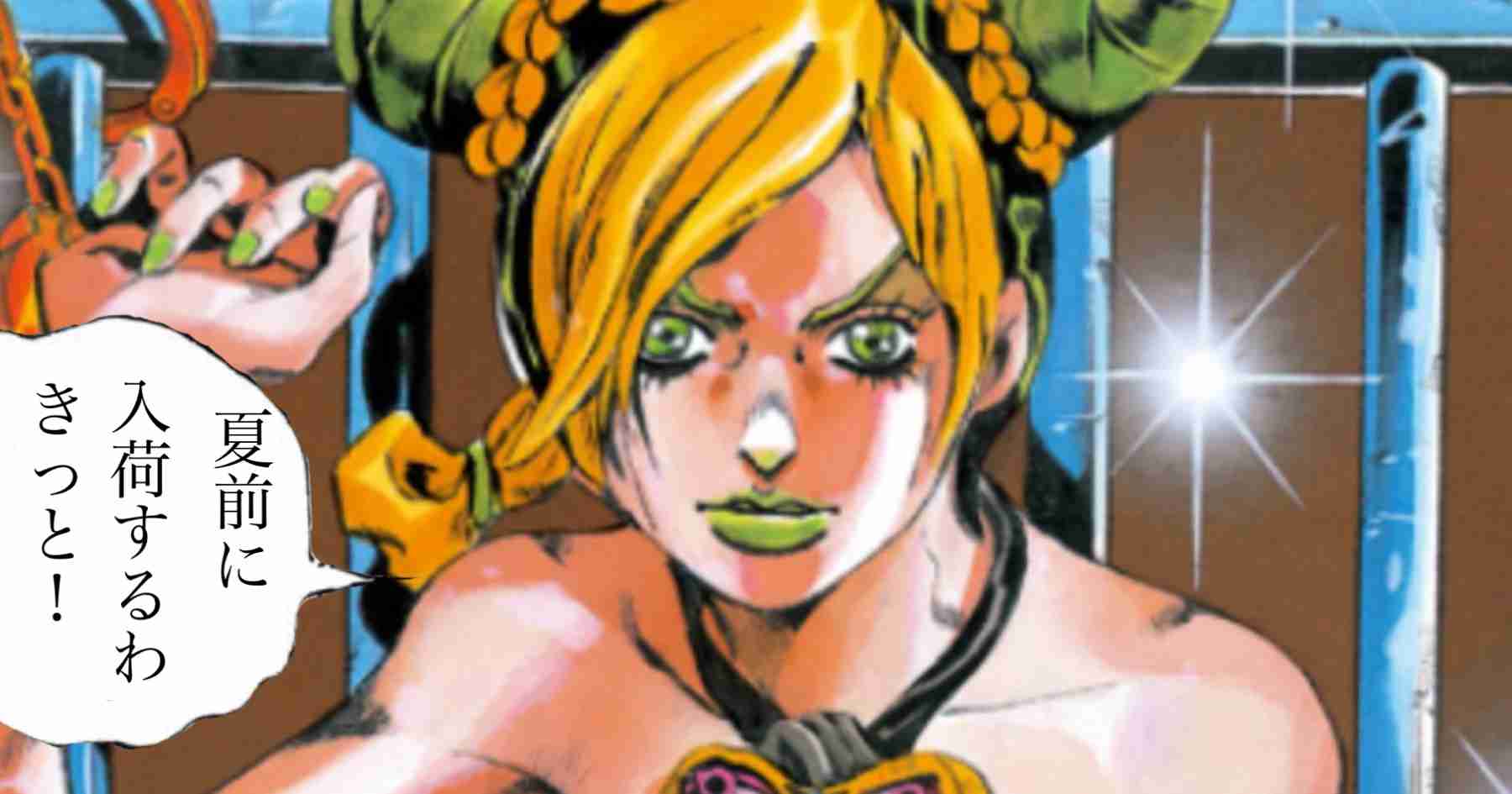 【妄想】ジョジョの奇妙な乙女ゲームPart7