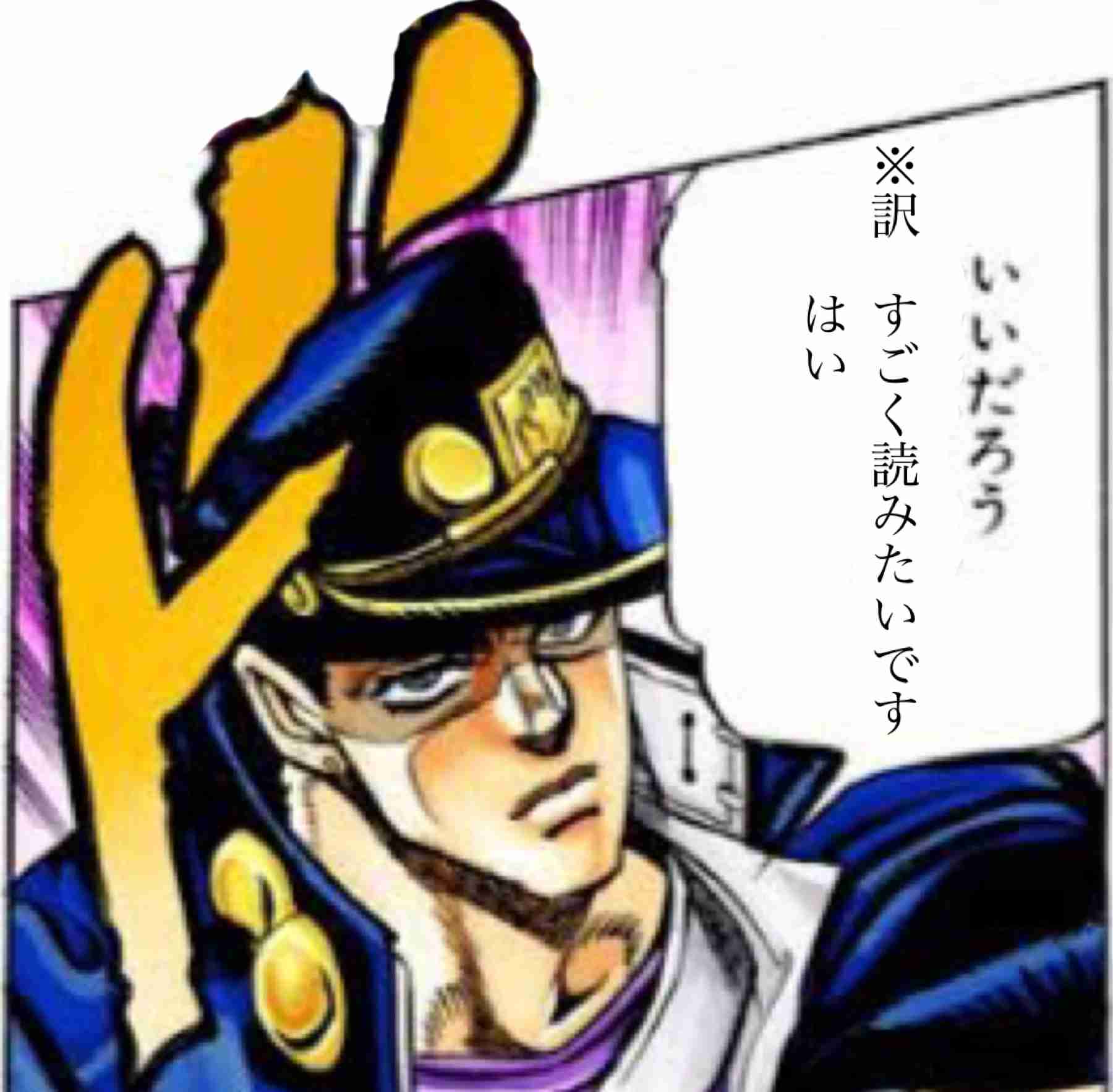 【妄想】ジョジョの奇妙な乙女ゲームPart7