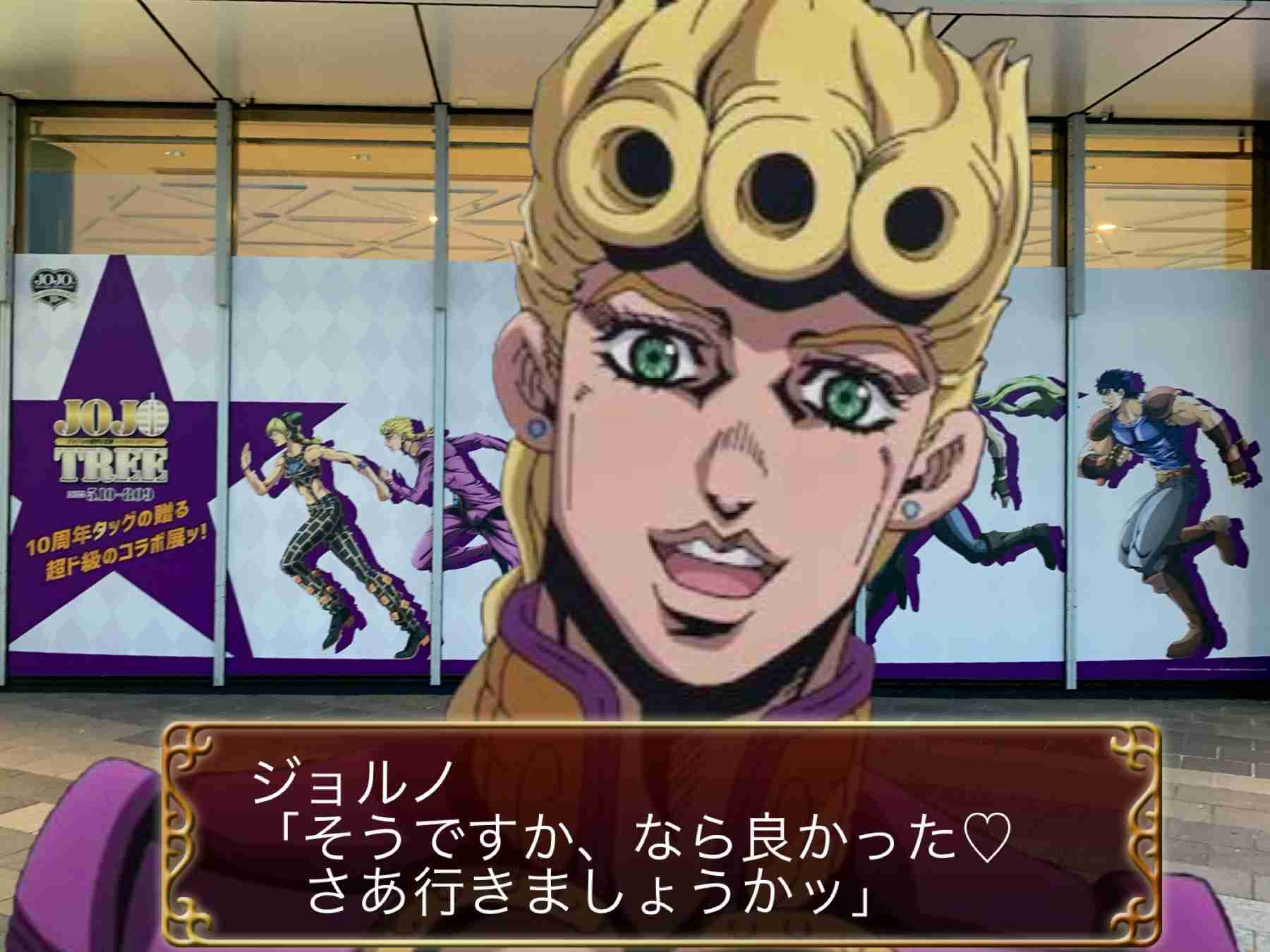 【妄想】ジョジョの奇妙な乙女ゲームPart7