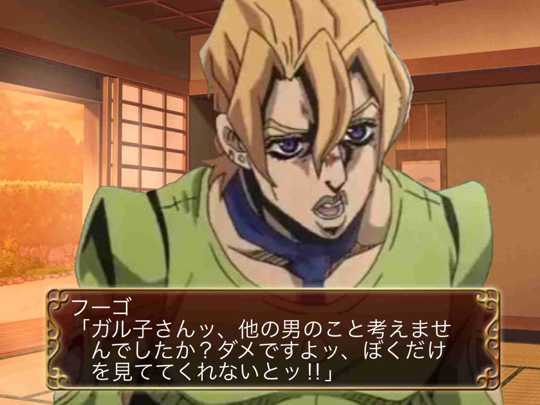 【妄想】ジョジョの奇妙な乙女ゲームPart7