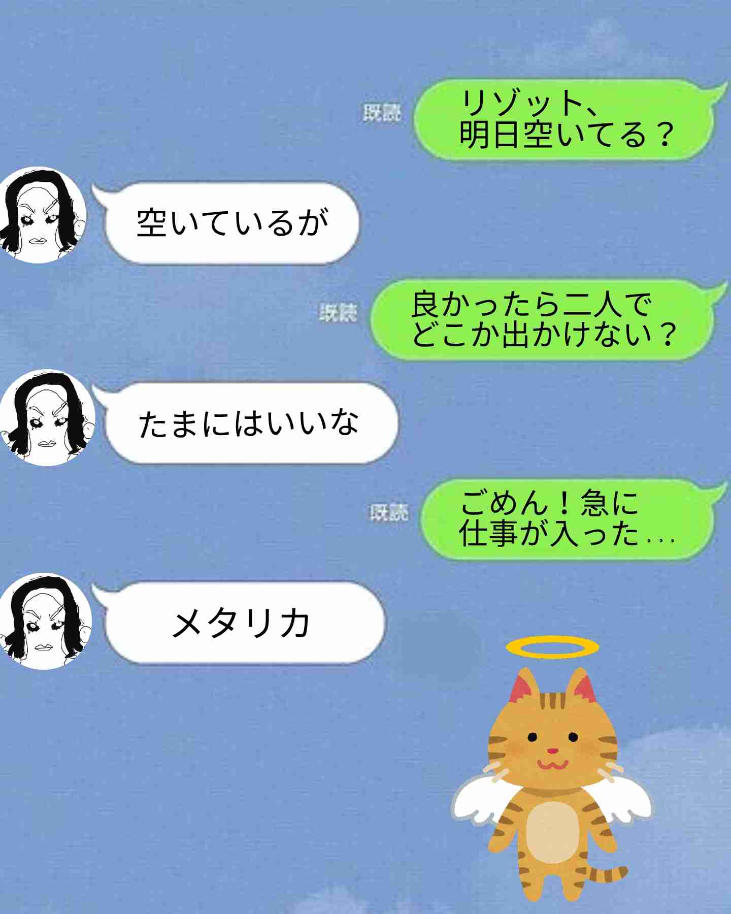 【妄想】ジョジョの奇妙な乙女ゲームPart7