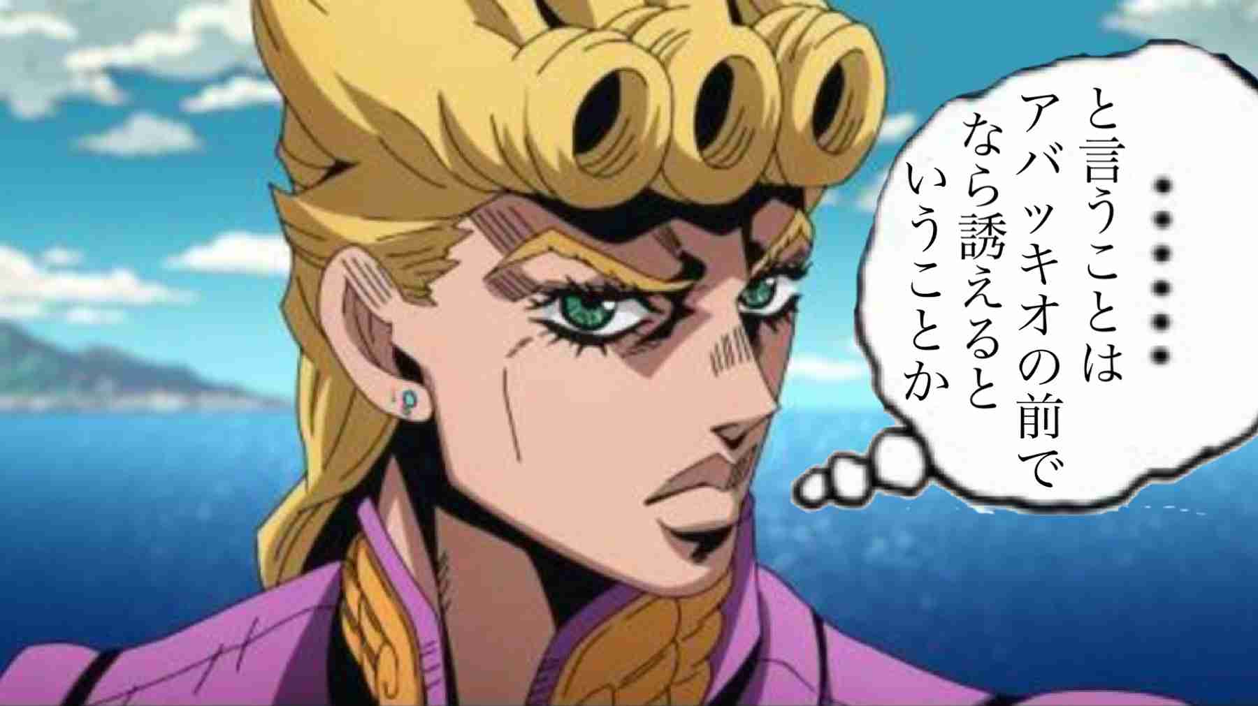 【妄想】ジョジョの奇妙な乙女ゲームPart7