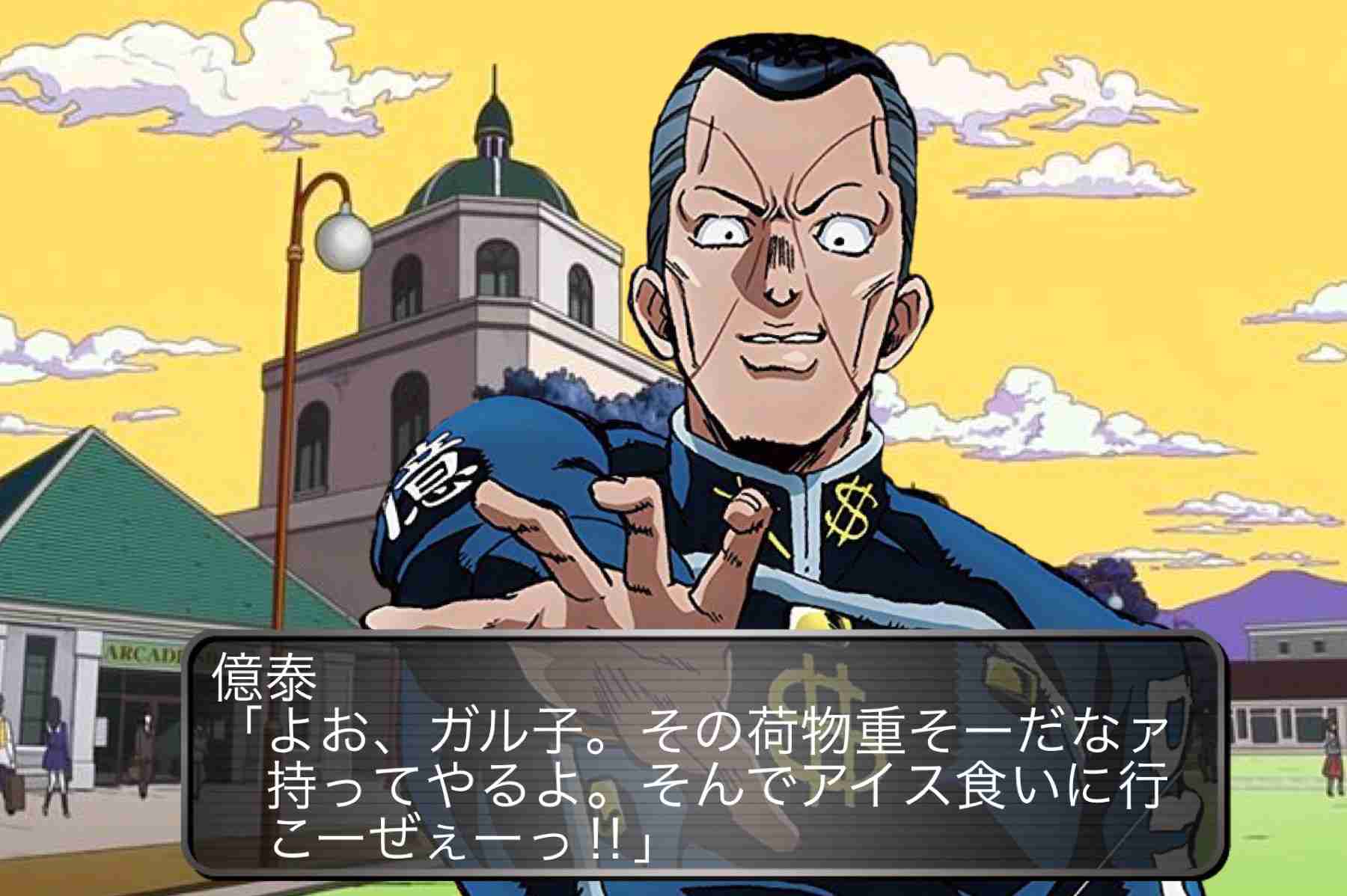 【妄想】ジョジョの奇妙な乙女ゲームPart7
