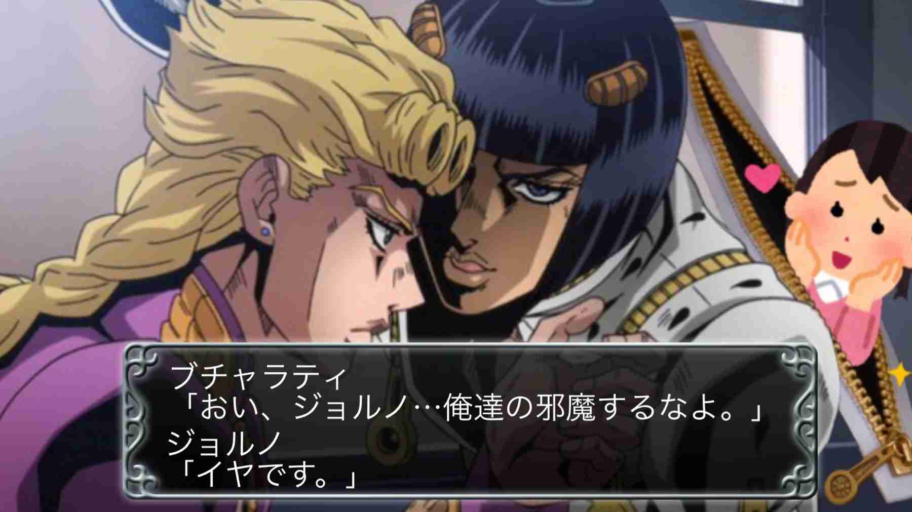 【妄想】ジョジョの奇妙な乙女ゲームPart7