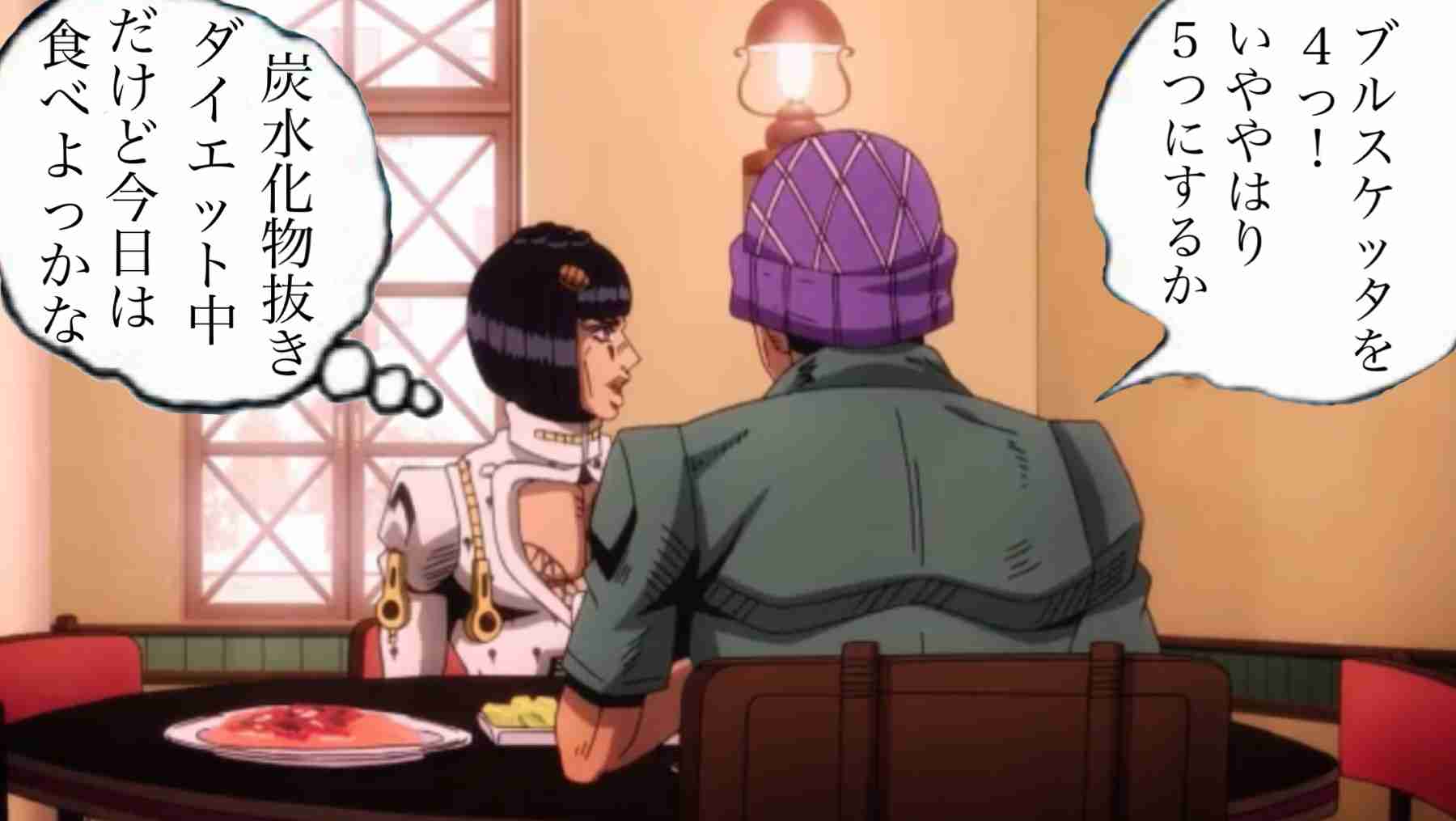 【妄想】ジョジョの奇妙な乙女ゲームPart7